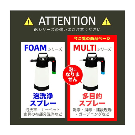 IK MULTI Pro2 【 日本正規品 】 日本語説明書付