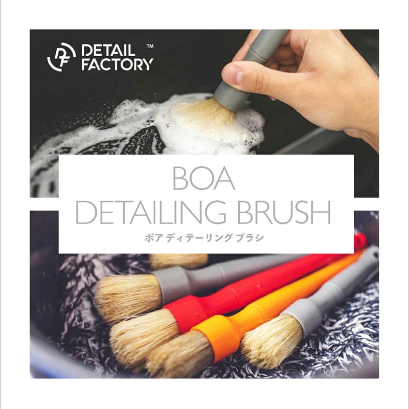 日本正規品 】 Detail Factory ボア ディテール ブラシ ［ L ］ | L