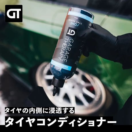 ●アウトレット　GARAGE THERAPY　【 /ONE　タイヤセラム 】ガレージセラピー　正規販売店