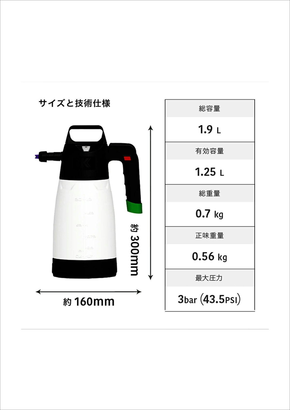 IK FOAM Pro2 【 日本正規品 】 日本語説明書付 | Lil Detail lab.