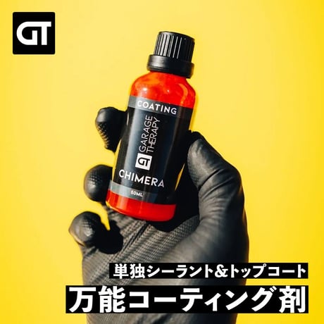 GARAGE THERAPY　【 /THREE キメラ 】ガレージセラピー　正規販売店