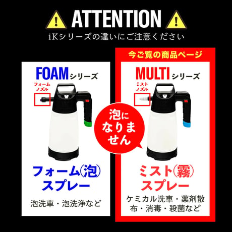 iK MULTI Pro2 360° 【 日本正規品 】 マルチプロ2 360
