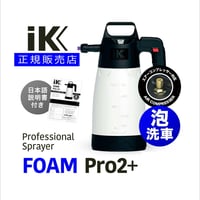 【 D 】iK FOAM Pro2＋ 電動化セットetc 2025年最新】IK FOAM pro2+の人気アイテム - メルカリ