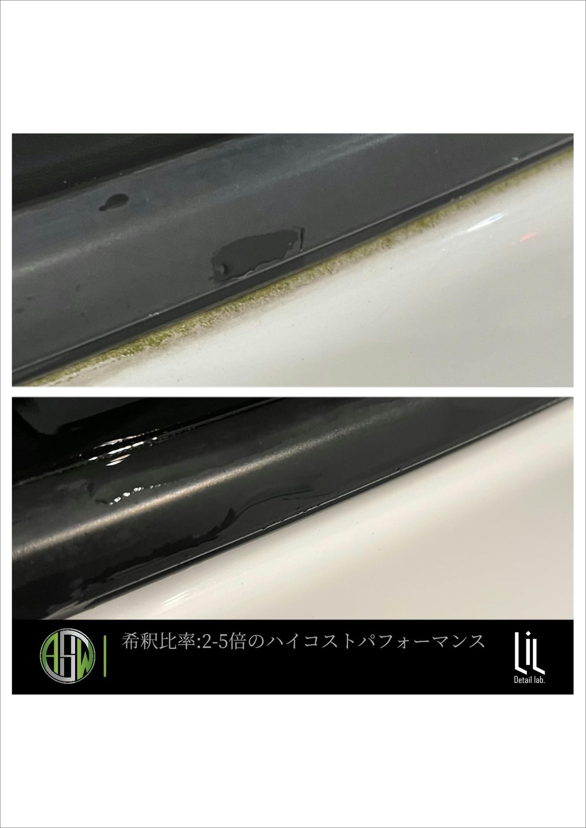 ANSWER 【 STAIN REMOVER (ﾌｫｰﾑﾀｲﾌﾟ) / 480ml 】酸性クリ