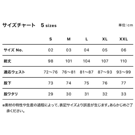パイル地　【 スウェットパンツ 】10オンス