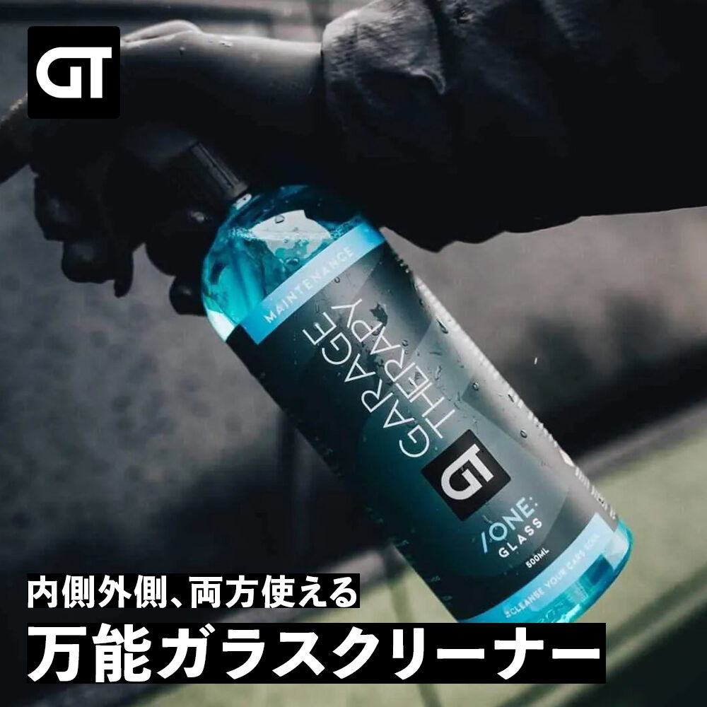 GARAGE THERAPY 【 /ONE ガラス 】ガレージセラピー 正規販売店 | Lil