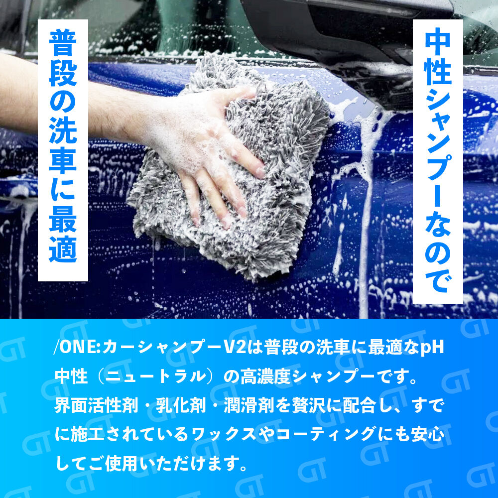 シャンプー G.t Amazon.co.jp: GT1/GT2/GT3/GT4/GT5/GT6/GT7/GT8