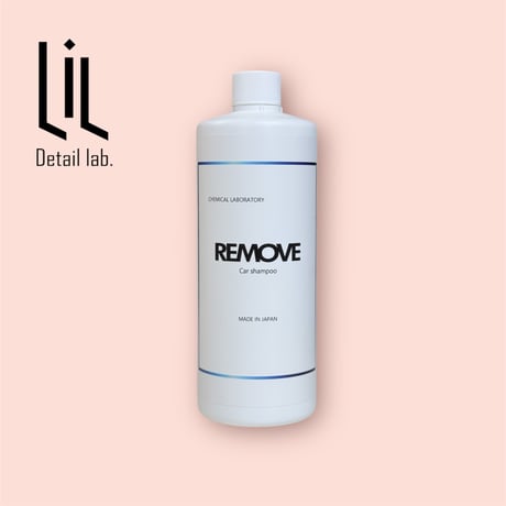 CHEMICAL LABORATORY【 REMOVE 】カーシャンプー