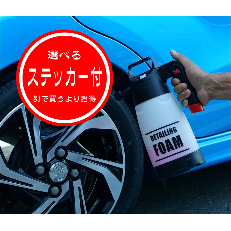 IK FOAM 1.5 ステッカー付【 日本正規品 】 日本語説明書付 | Lil Detai