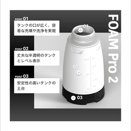 IK FOAM Pro2 【 日本正規品 】 日本語説明書付