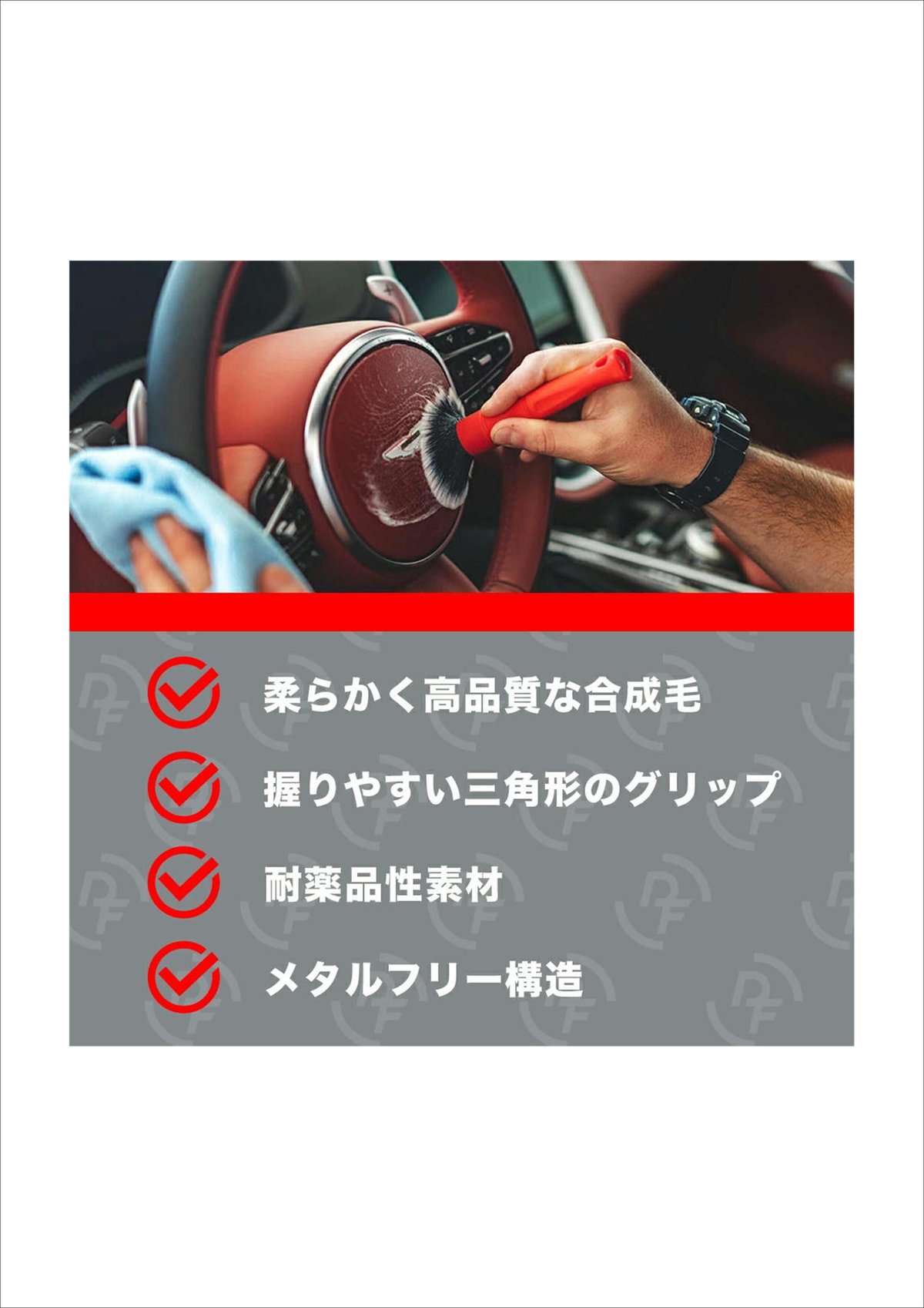 日本正規品 】 Detail Factory TRI GRIP ウルトラソフト