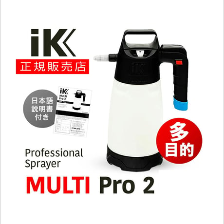 IK MULTI Pro2 【 日本正規品 】 日本語説明書付