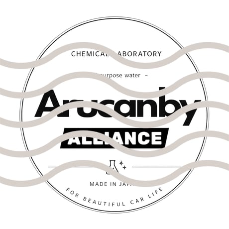 ★限定★アルキャン同盟ステッカー付属 【 Arucanby 】 アルキャンビー