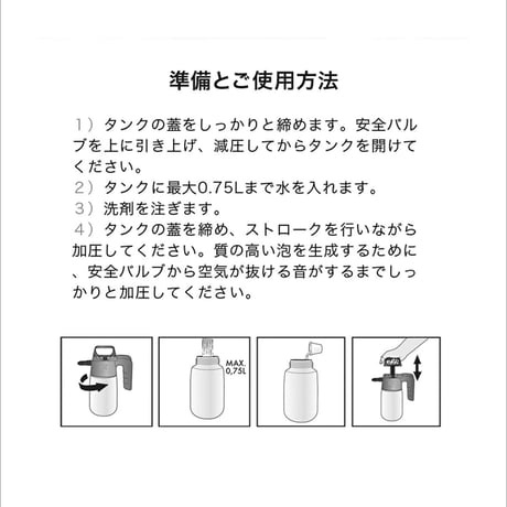 IK FOAM 1.5 【 日本正規品 】 日本語説明書付