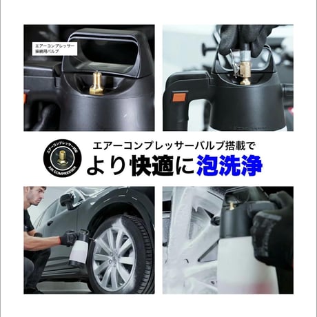 IK FOAM Pro2+ 【 日本正規品 】 日本語説明書付