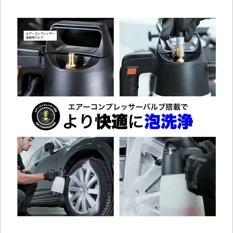 IK FOAM Pro2+ 【 日本正規品 】 日本語説明書付 | Lil Detail lab. IK FOAM Pro2+ 【 日本正規品 】 日本語説明書付 | Lil Detail lab.