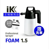 IK FOAM Pro2 【 日本正規品 】 日本語説明書付 | Lil Detail lab.