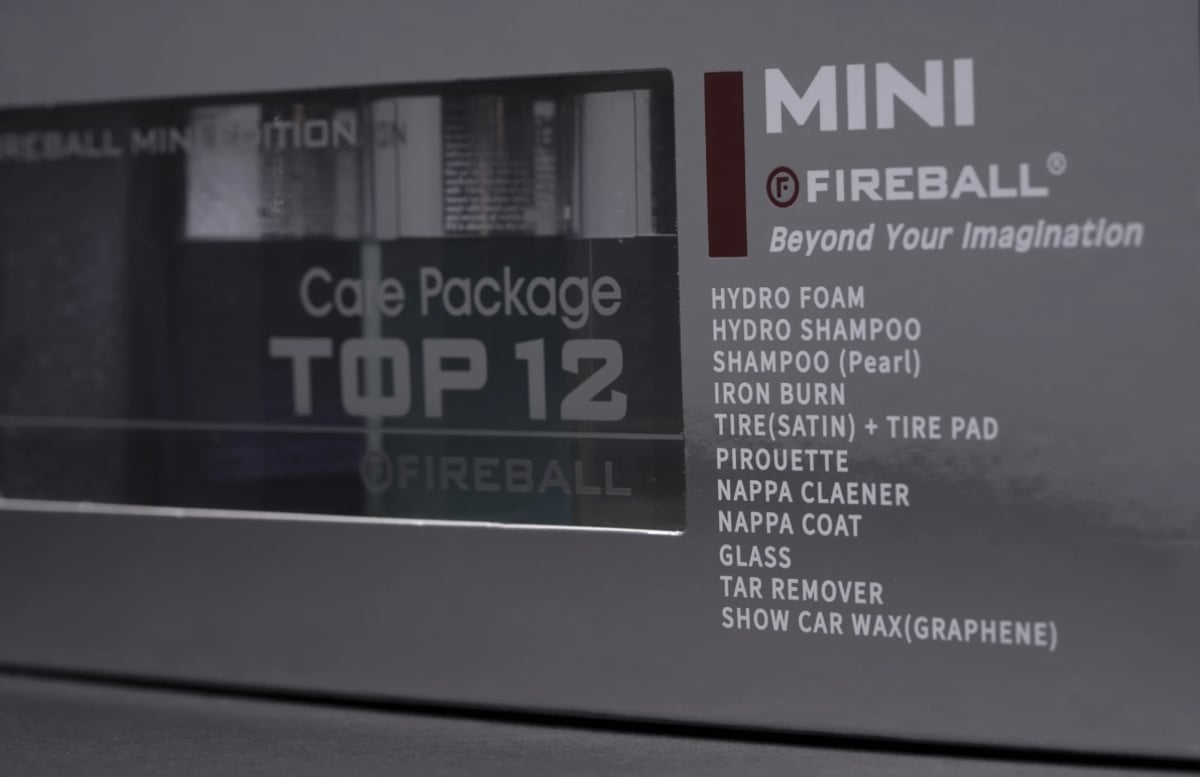 FIREBALL Care Package TOP12 | Lil Detail lab.