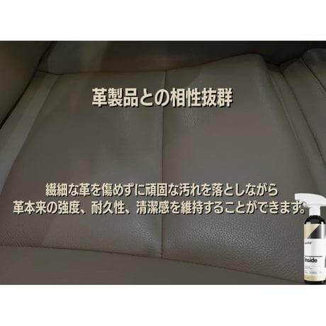 CARPRO　Inside インサイド　500ml　内装用フォームクリーナー