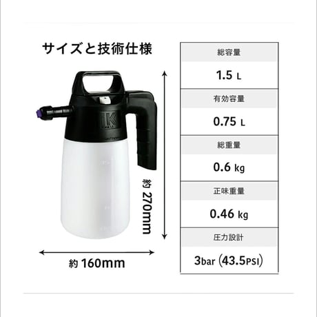 IK FOAM 1.5 【 日本正規品 】 日本語説明書付