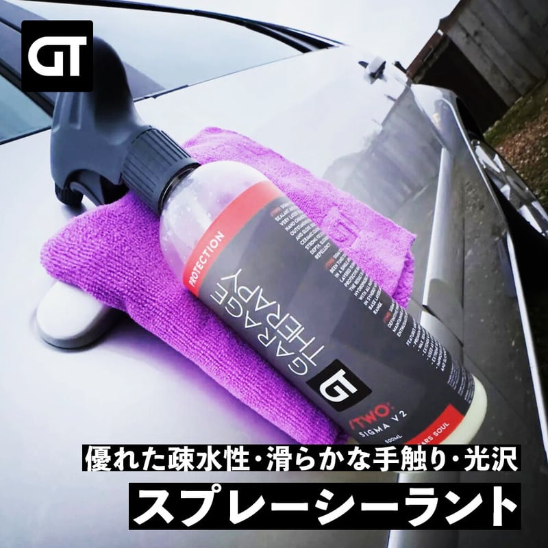 GARAGE THERAPY 【 /TWO シグマV2 】ガレージセラピー 正規販売店 | L