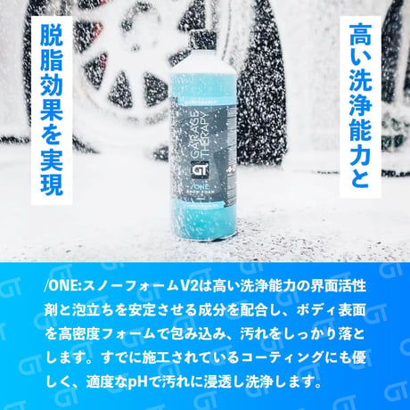 GARAGE THERAPY　【 /ONE　スノーフォームV2　1000ml 】ガレージセラピー　正規販売店