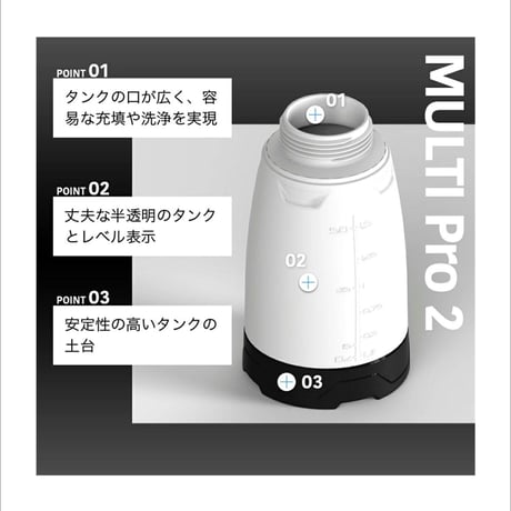 IK MULTI Pro2 【 日本正規品 】 日本語説明書付