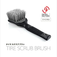 【 日本正規品 】 DETAILFACTORY　“ TIRE SCRUB BRUSH  ”　タイヤスクラブブラシ