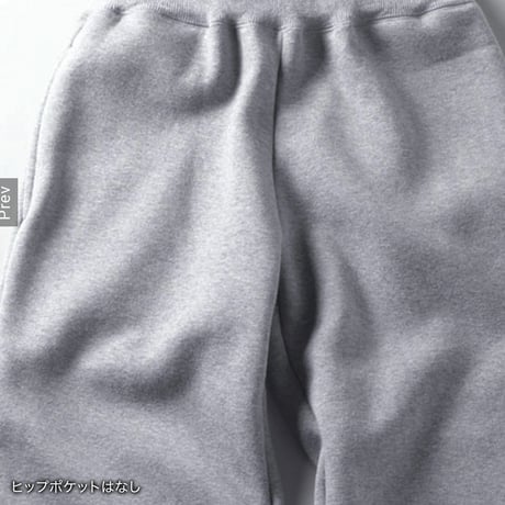 再受注【 スウェットパンツ 】10オンス　裏起毛