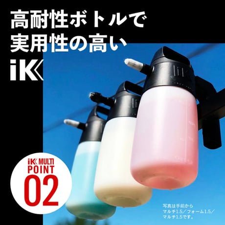 iK MULTI Pro2 360° 【 日本正規品 】 マルチプロ2 360