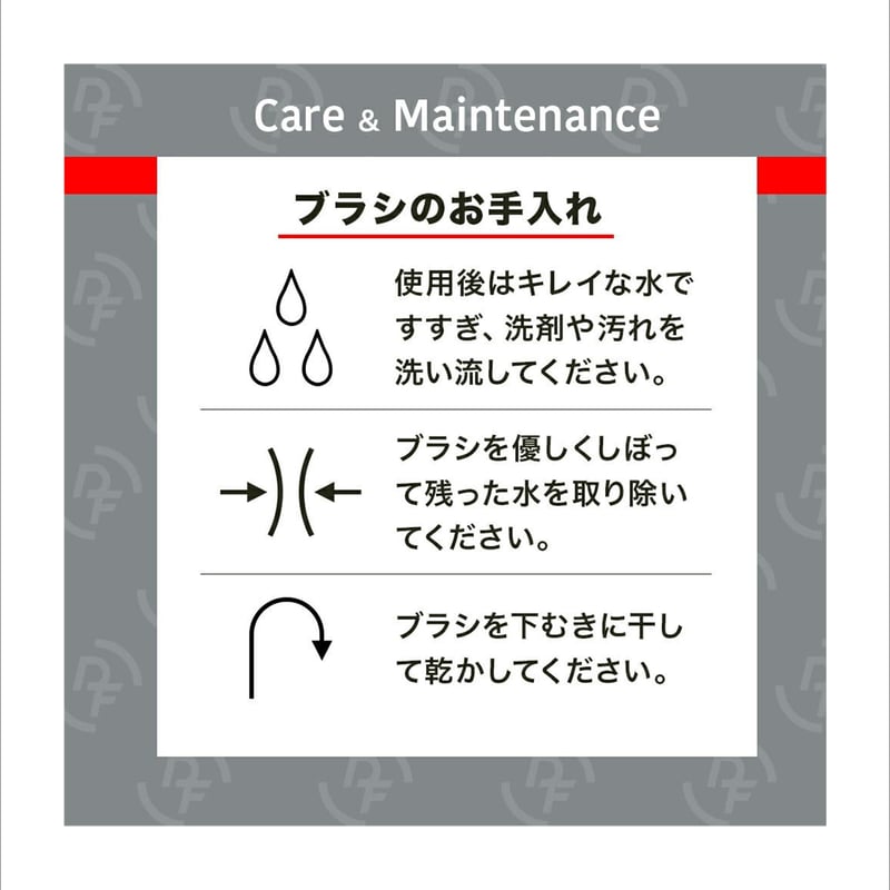 日本正規品 】 Detail Factory ボア ディテール ブラシ ［ L ］ | L