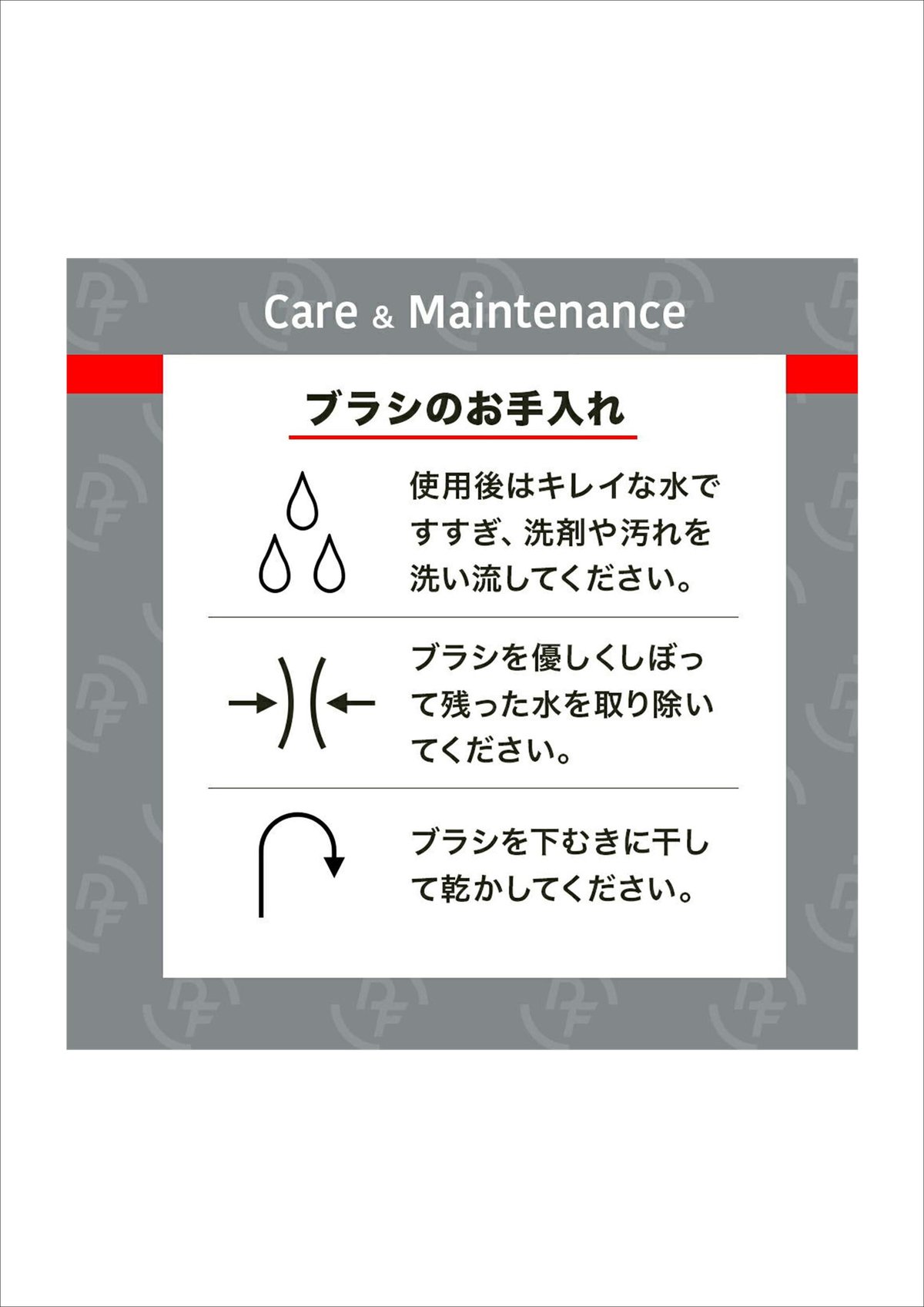 日本正規品 】 Detail Factory ボア ディテール ブラシ ［ L ］ | L