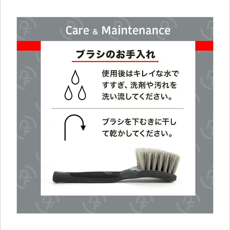 日本正規品 】 DETAILFACTORY “ TIRE SCRUB BRUSH ” タ 日本正規品 】 DETAILFACTORY “ TIRE SCRUB BRUSH ” タ