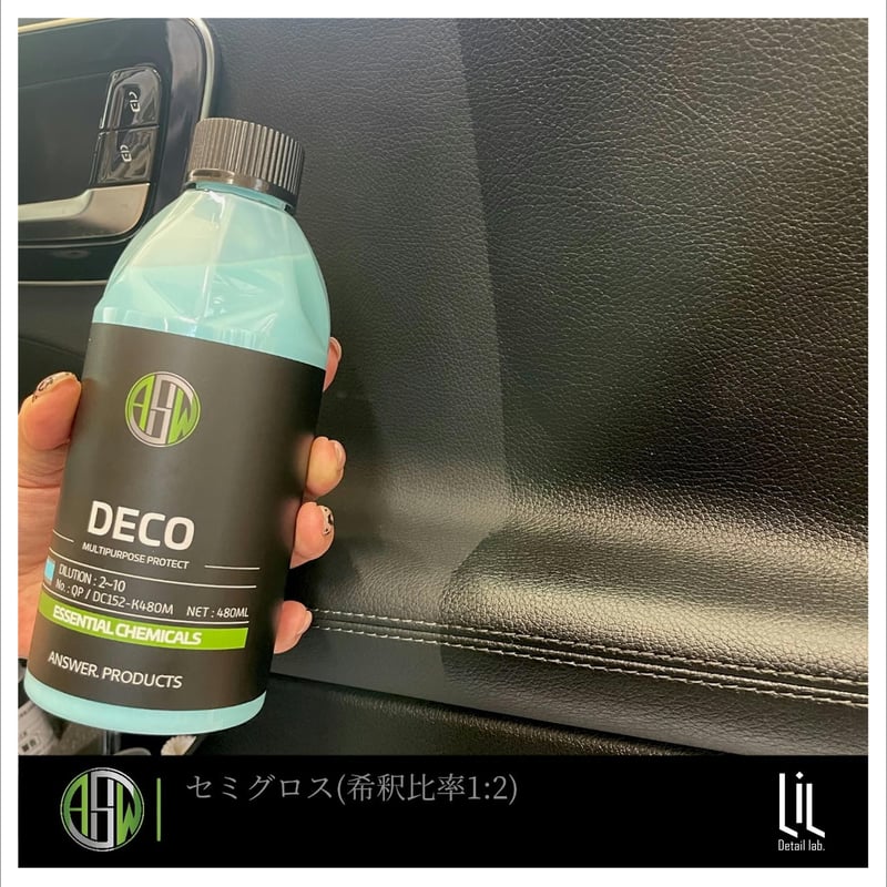 ☆アウトレット ANSWER 【⠀DECO / 480ml 】マルチパーパスコート剤 ア