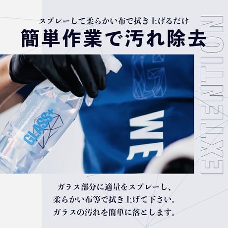 GYEON 【 GLASS＋ 500ml 】ジーオン ガラスプラス Q2M-GLP50 Glass+ 500ml