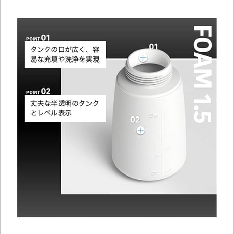 IK FOAM 1.5 【 日本正規品 】 日本語説明書付