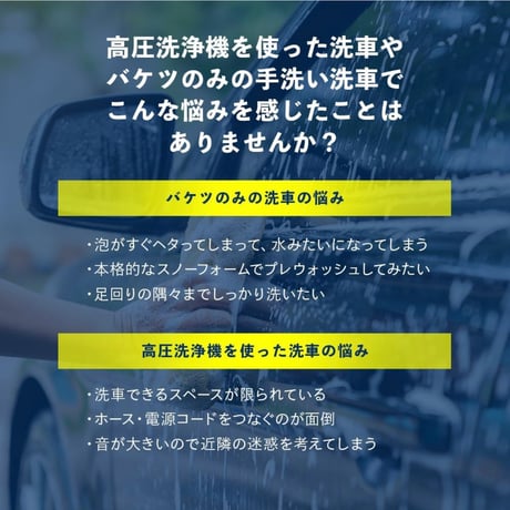 iK FOAM Pro2 ALK 【日本正規品】