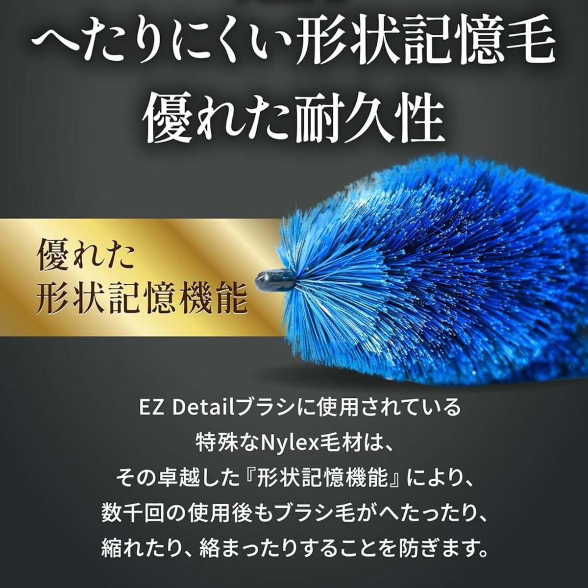 正規代理店製品 】EZ Detail ディテールブラシ BIG（10.2x46.7cm）