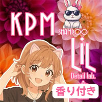 CHEMICAL LABORATORY 【 KPM - ケーピーエム - 】　香り付き　超光沢シャンプー