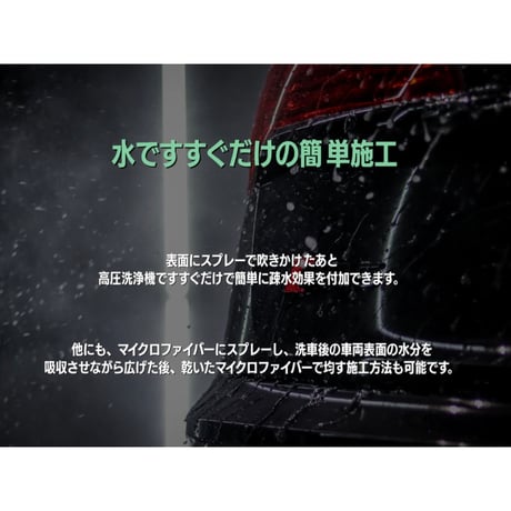 CARPRO　HydrO₂ Lite ハイドロ₂ ライト　1000ml