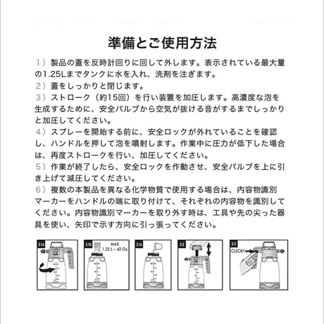 IK FOAM Pro2 【 日本正規品 】 日本語説明書付