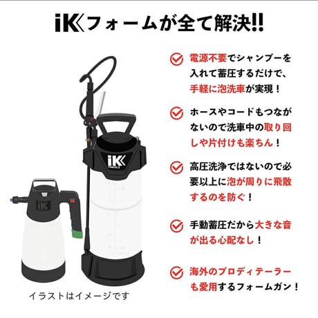 iK FOAM Pro12 【 日本正規品 】日本語説明書付き