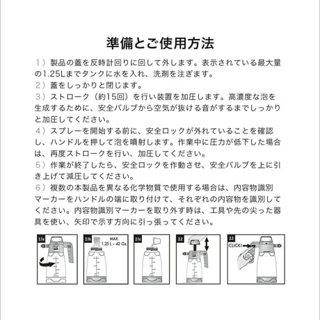 IK FOAM Pro2+ 【 日本正規品 】 日本語説明書付