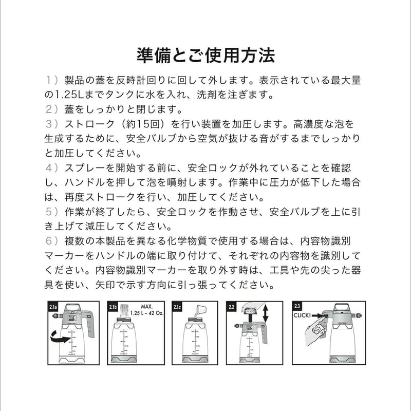 IK FOAM Pro2+ 【 日本正規品 】 日本語説明書付 | Lil Detail lab.