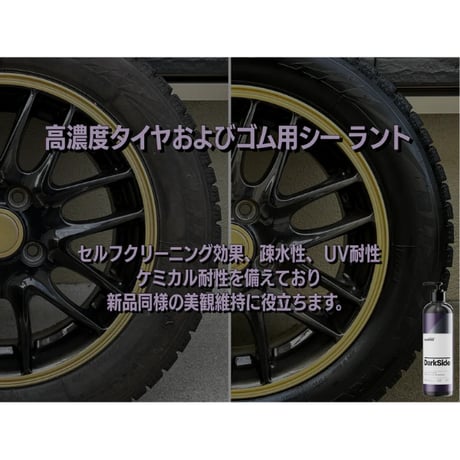 CARPRO　DarkSide ダークサイド　500ml