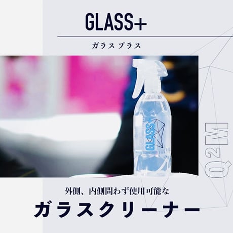 GYEON 【 GLASS＋ 500ml 】ジーオン ガラスプラス Q2M-GLP50 Glass+ 500ml