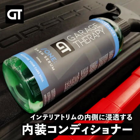 GARAGE THERAPY　【 /ONE　ダッシュセラム 】ガレージセラピー　正規販売店