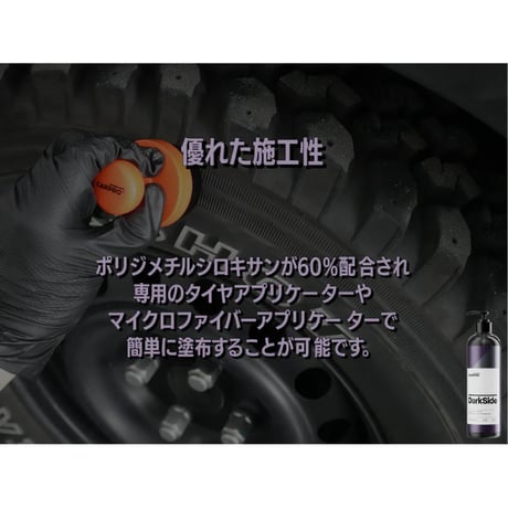 CARPRO　DarkSide ダークサイド　500ml