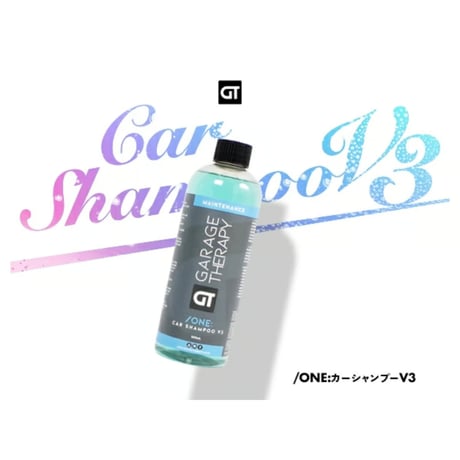 GARAGE THERAPY　【 /ONE　カーシャンプーV３ 】ガレージセラピー　正規販売店