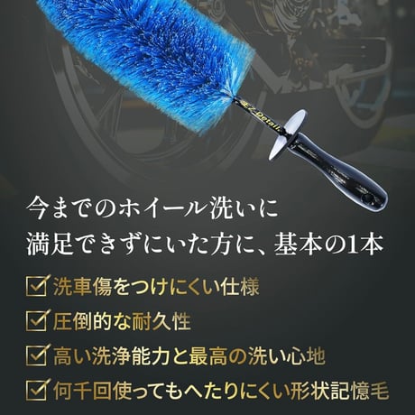 【 正規代理店製品 】EZ Detail ディテールブラシ　BIG（10.2x46.7cm）